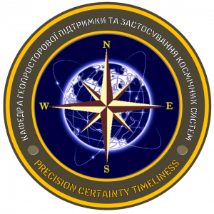 he Department of Geospatial Support and Application of Space Systems
