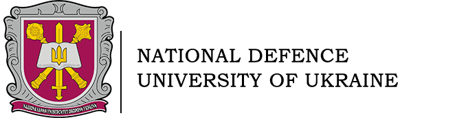 National Defence University of Ukraine